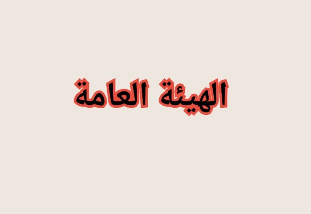 إعلان هام