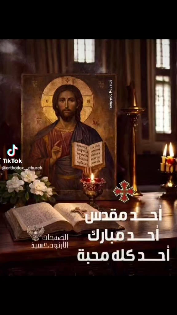 أحد متّى الثاني