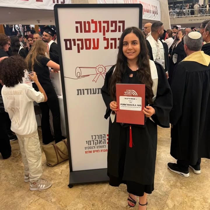 تهنئة بمناسبة التخرج الأكاديمي