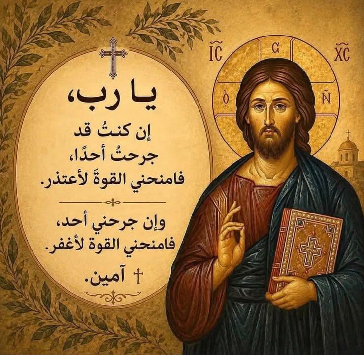 أحد متّى العاشر