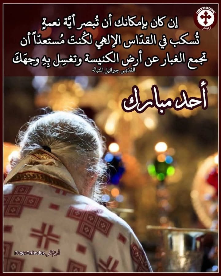 الأحد، الثاني عشر
