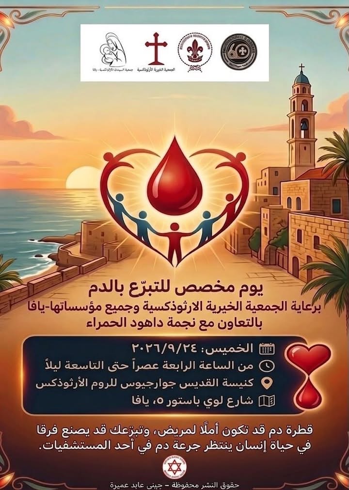 للتذكير: